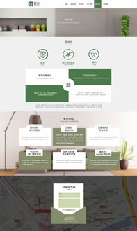 网站设计与网页设计 构建数字世界的艺术与科学