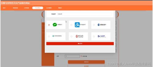 SpringBoot安顺屯堡特色文化产品销售网站设计与实现——毕业设计关键考虑因素与图文设计