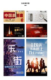 2018专题详情页图文设计解析 视觉与交互的创新融合