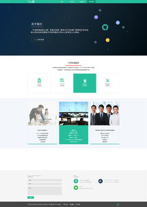 2016上半年网页设计趋势与佳作回顾